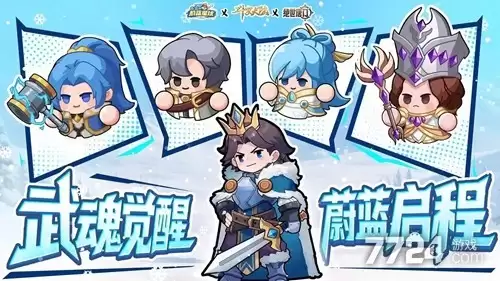 永远的蔚蓝星球破解版修改器-无限钻石内置菜单2026