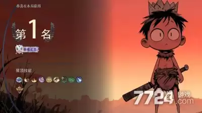 无人能过小游戏破解版免广告—免广告破解版下载