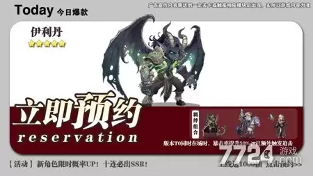 冲吧小精灵最强英雄 英雄排行一览