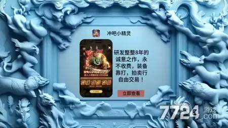冲吧小精灵破解版内置菜单下载-无限钻石版下载地址
