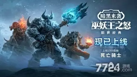 远征传说手游官网入口—0.01折官方版下载