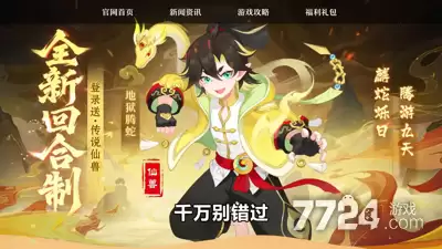 黑梦幻畅玩服宠物推荐—最强宠物排行