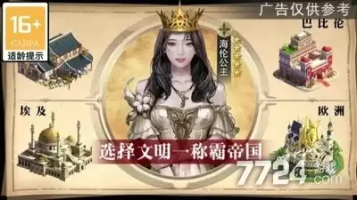 帝国崛起兑换码真实有效—十个礼包码最新无过期合集