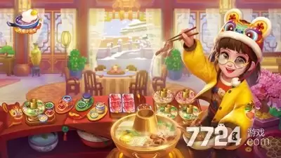 美食小当家破解版无限钻石金币下载—资源无限免广告最新破解