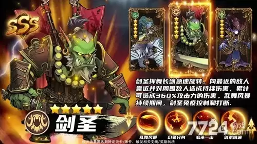 怪兽盟约破解版内置菜单—无限资源内购版