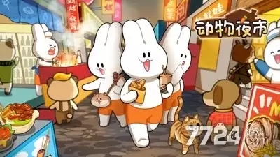 动物夜市兑换码真实有效2026—礼包码通用福利汇总