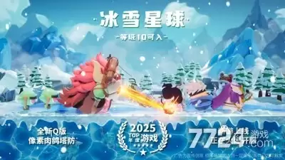 永远的蔚蓝星球0.1折—官方折扣版平台在哪