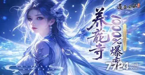 逍遥蜀山0.05折版下载—0.05折手游官网