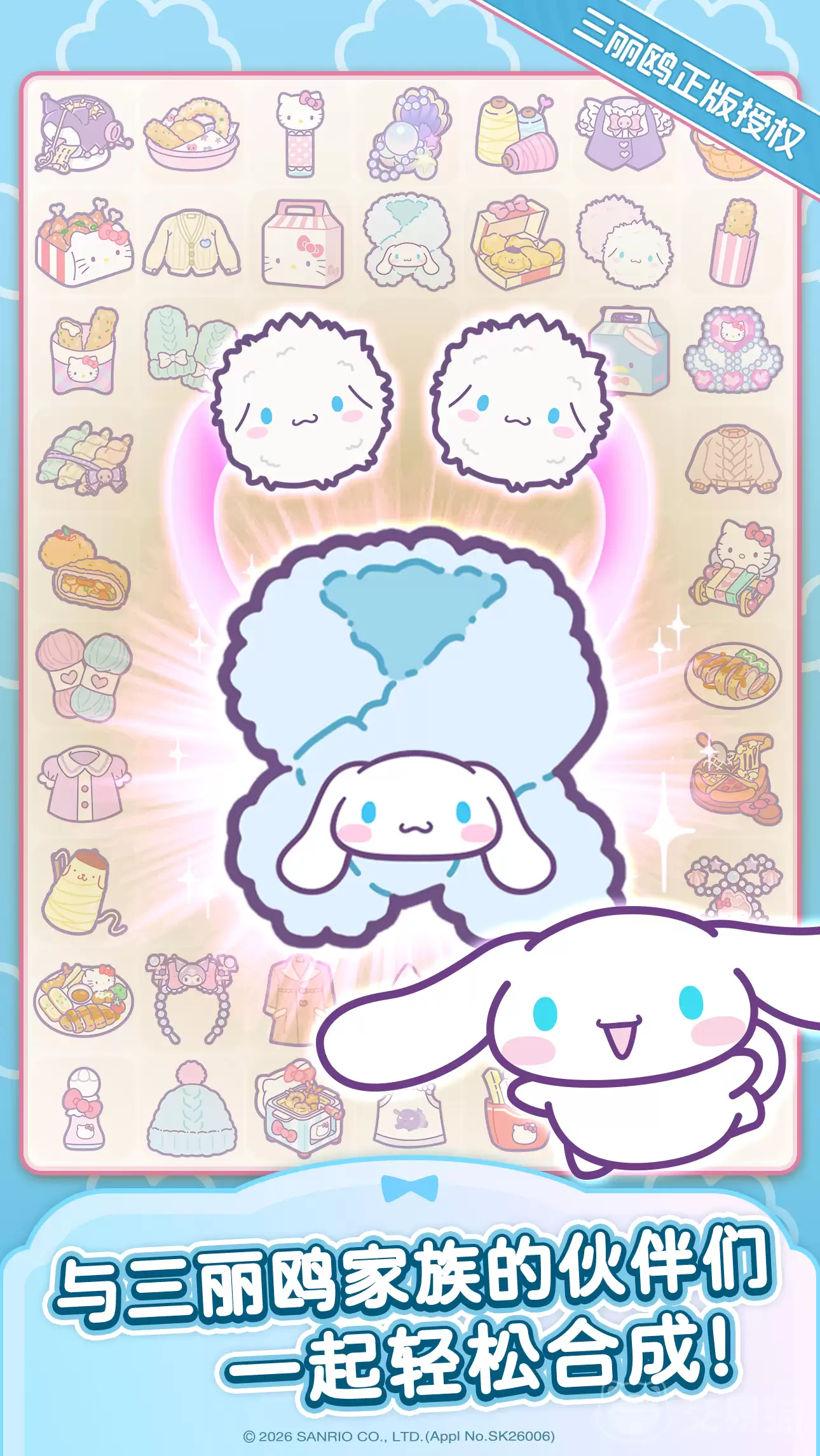 HelloKittyMyDreamStore时尚小店解锁条件与实用实用技巧分享