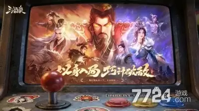 三国杀最强武将排行 T0武将有哪些