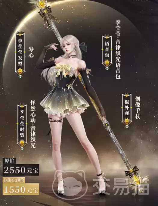 永劫无间手游季莹莹永劫无间手游新英雄季莹莹技能强度与实战表现分析