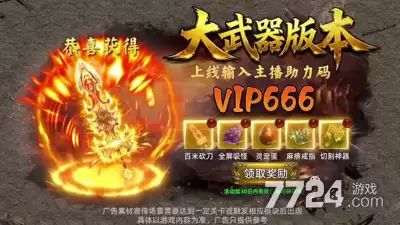 无尽战争职业选择推荐—最强职业一览