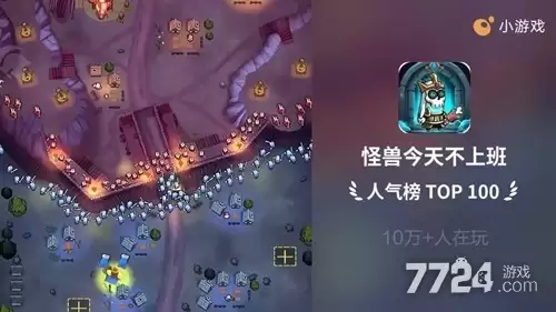 小兵打天下攻略大全 新手进阶操作步骤