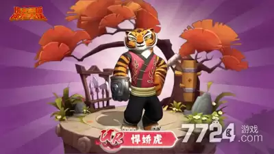 功夫熊猫神龙大侠最强阵容四套—T0阵容搭配推荐