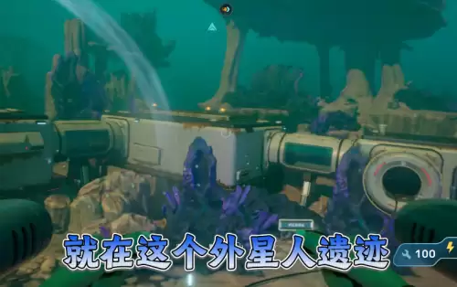 深海迷航2引擎效率模块在哪-引擎效率模块位置说明