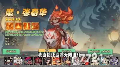 荣耀与战争阵容搭配推荐—T0最强阵容一览
