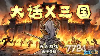 荣耀与战争最强武将—武将强度排行