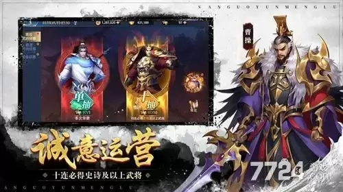乱世王者兑换码合集2026-礼包码最新领取