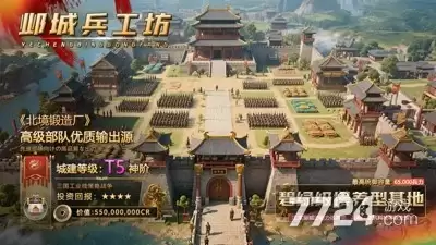 正统三国平民最强攻略 0氪金武将选择推荐