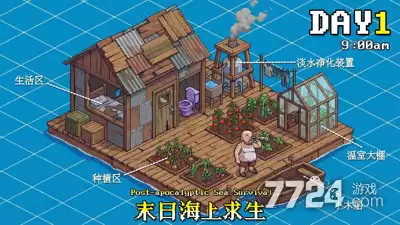 疯狂水世界阵容推荐—平民最强阵容第一名