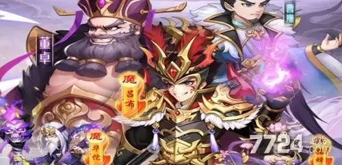 三国志战歌无限资源破解版下载—内置菜单无限内购版2026