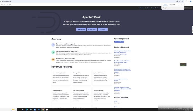 Win10环境借助DockerDesktop部署大数据时序数据库Apache Druid的操作做法实用指南