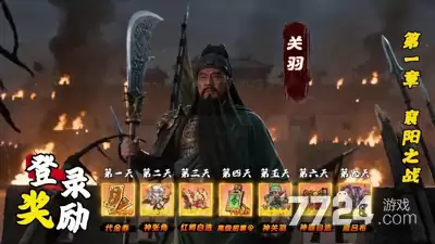 勇者突进必练5个英雄—最强武将推荐