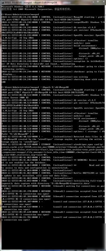 数据库MongoDB启动的三种方式实用指南