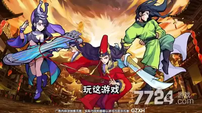 武侠大明星角色强度排行—2026年强度榜一览