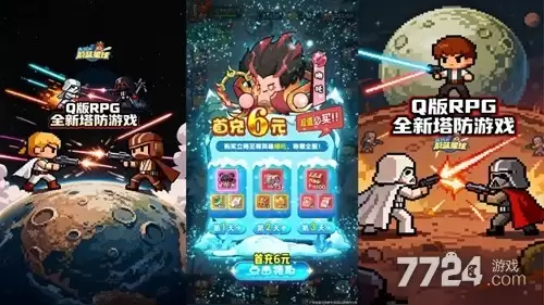 永远的蔚蓝星球破解版2026—无限钻石无限金币内置菜单
