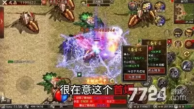 天命传奇最强职业—职业选择推荐