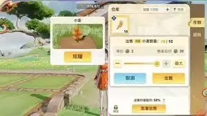 王者荣耀农场模式能不能联机