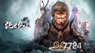 绝世仙王如何升级快—快速升级技巧