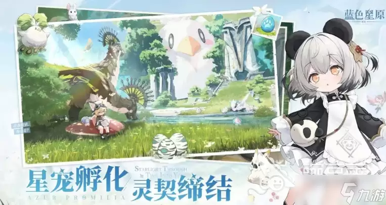 蓝色星原旅谣奇波强度排名一览 蓝色星原旅谣手游安卓手机版奇波推荐