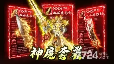 烈火勇者传奇攻略汇总—新手攻略一览