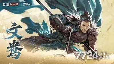 率土之滨网易官方版怎么下载-安装方式和注意事项