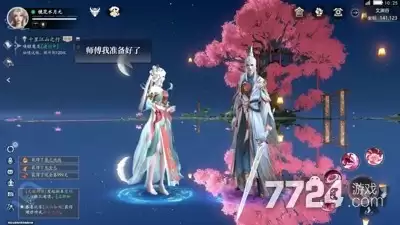 灵妖劫秘闻触发位置图 秘闻任务有哪些-常见内容和选择思路