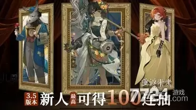重返未来1999最强阵容搭配 平民0氪强势阵容分享讲了什么-主要信息和内容重点