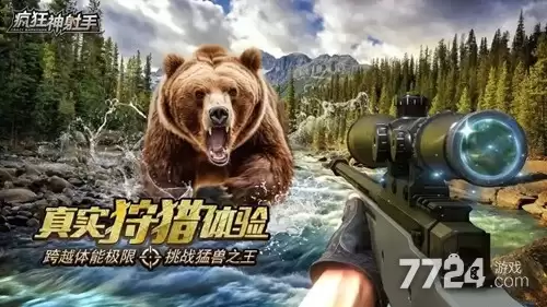 疯狂神射手0氪有哪些重点-关键信息和实际影响