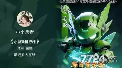 小小兵者最强阵容搭配最新有哪些-类型差异和选择建议