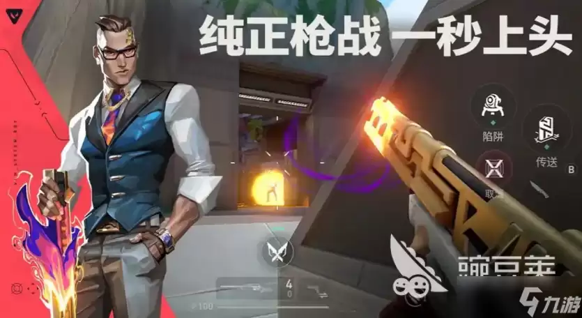 无畏契约源能行动是瓦吗-主要信息和内容重点