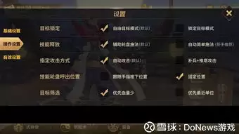 代号前线船坞怎么处理-步骤任务条件