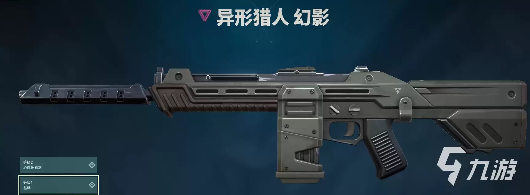 无畏契约手游幻影怎么样-传感器校准和价格信息