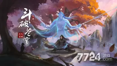 斗破苍穹阵容搭配有哪些-类型差异和选择建议