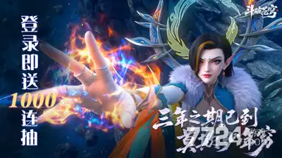 斗破苍穹最强人物排名有哪些重点-关键信息和实际影响