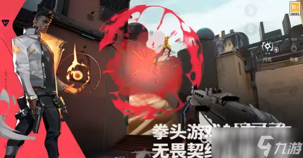 无畏契约源能行动公测时间一览-主要信息和内容重点