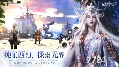 神泣纷争兑换码有哪些-礼包口令先看