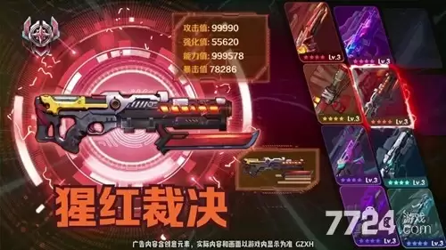 僵尸包围兑换码有哪些-这些礼包码别漏领