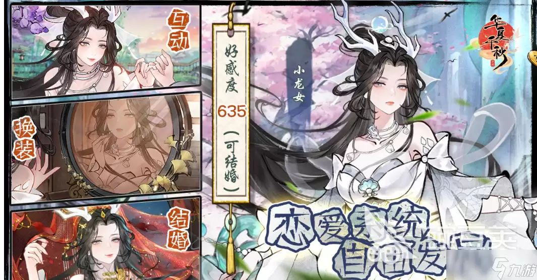 华夏千秋伙伴选哪个 华夏千秋伙伴哪个好-工具排行和选择建议