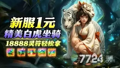 烈焰觉醒最强职业哪个好-工具排行和选择建议